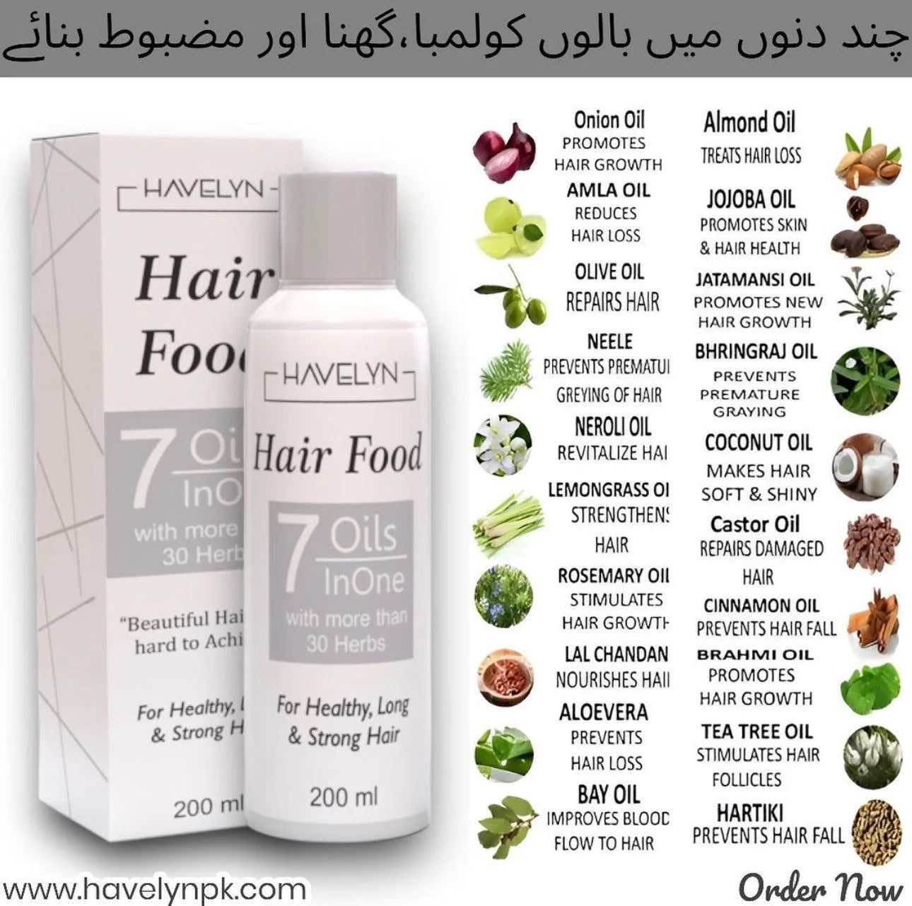 Havelyn Hair Food Oil 200ml